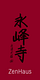 ZenHaus logo